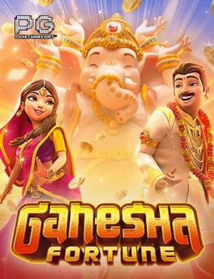 Thần Thoại Tinh Anh